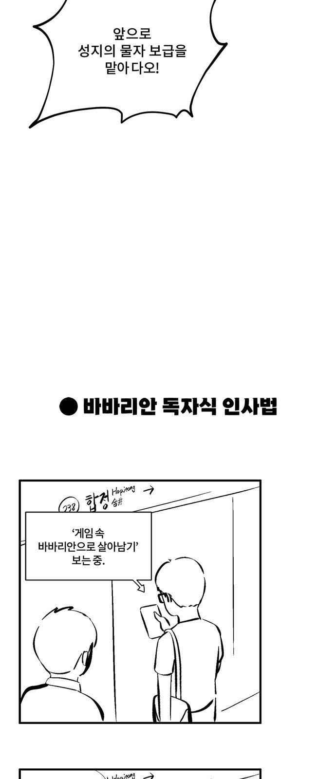 139 페이지