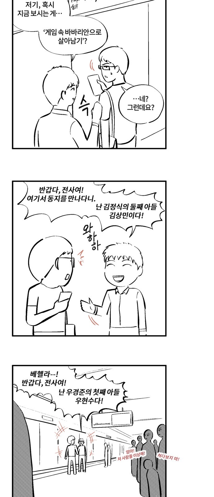 140 페이지
