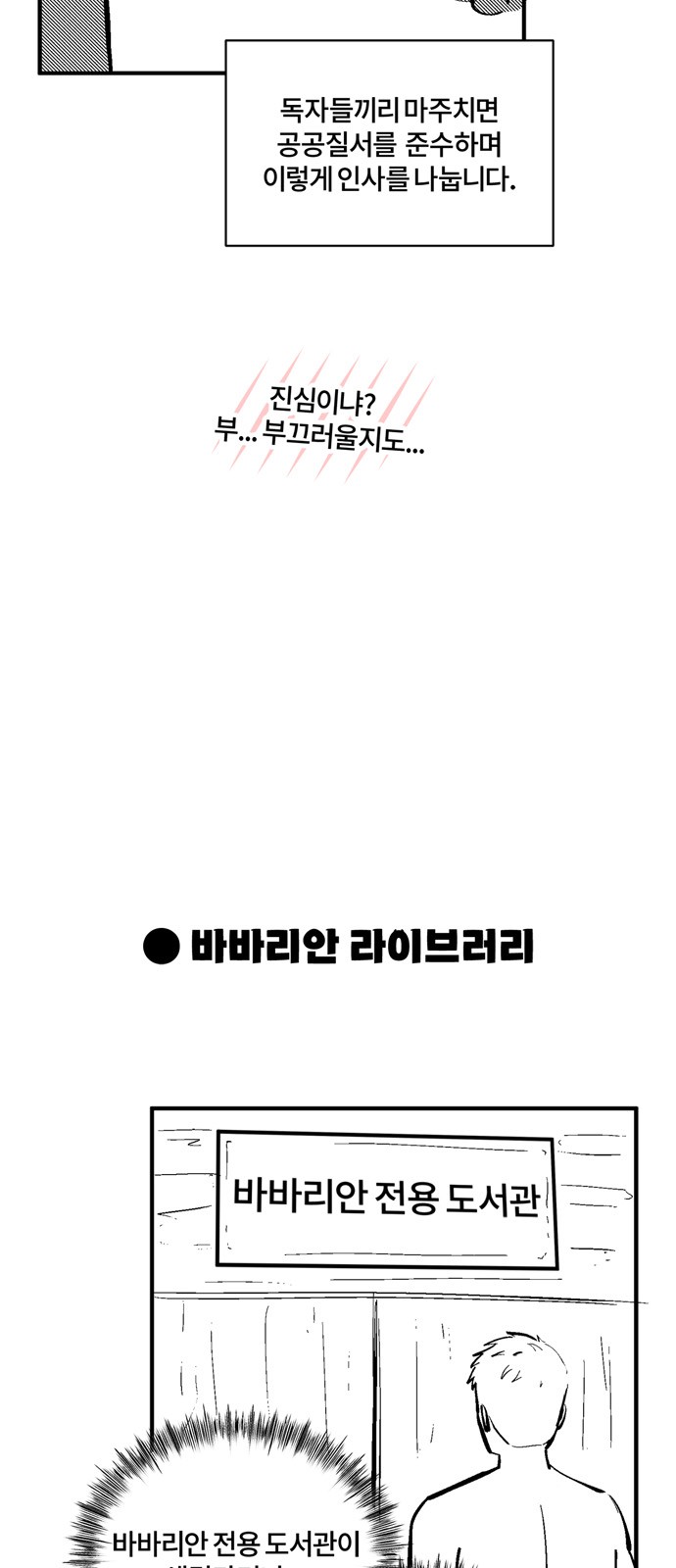 141 페이지