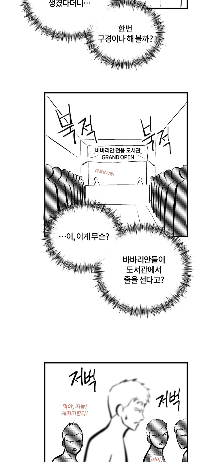 142 페이지