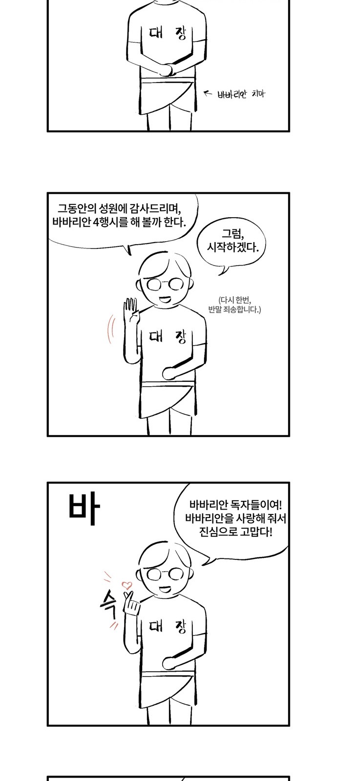 145 페이지