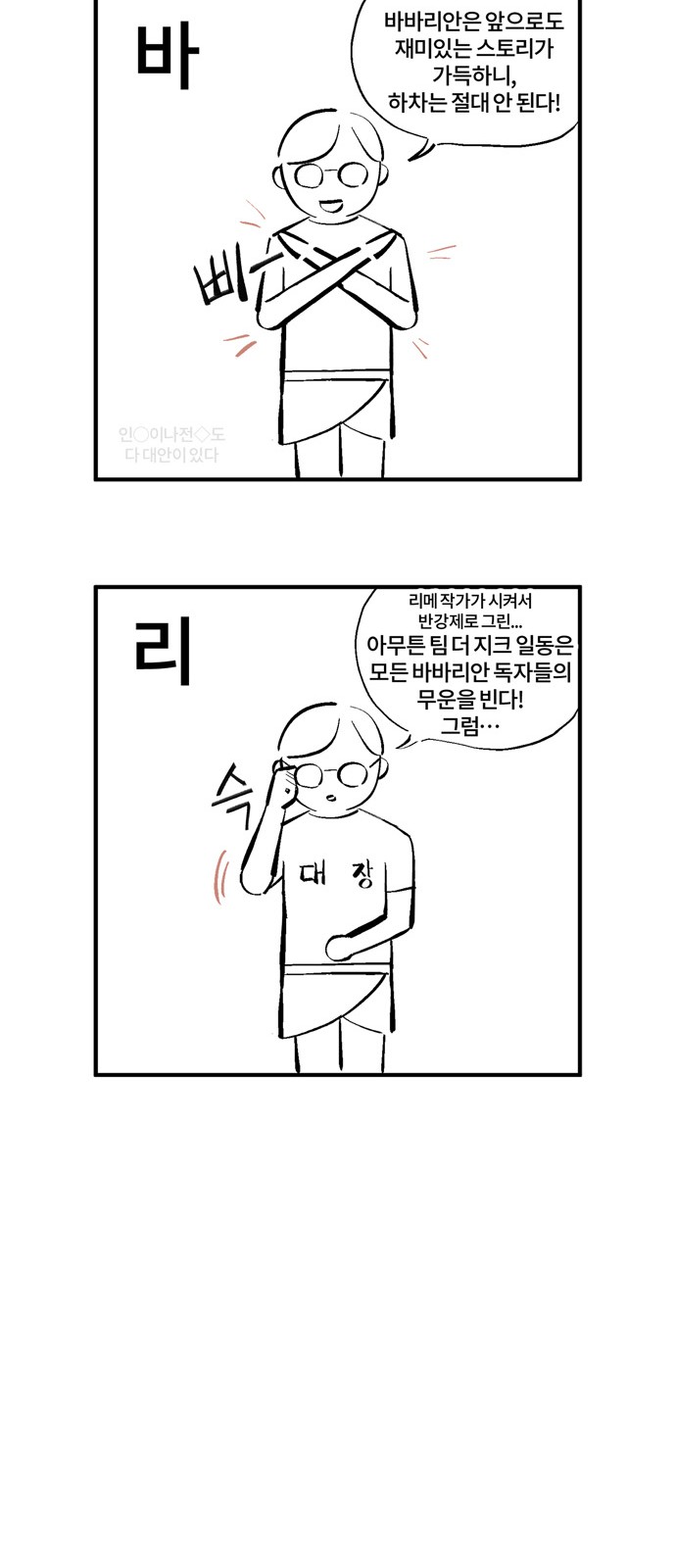 146 페이지