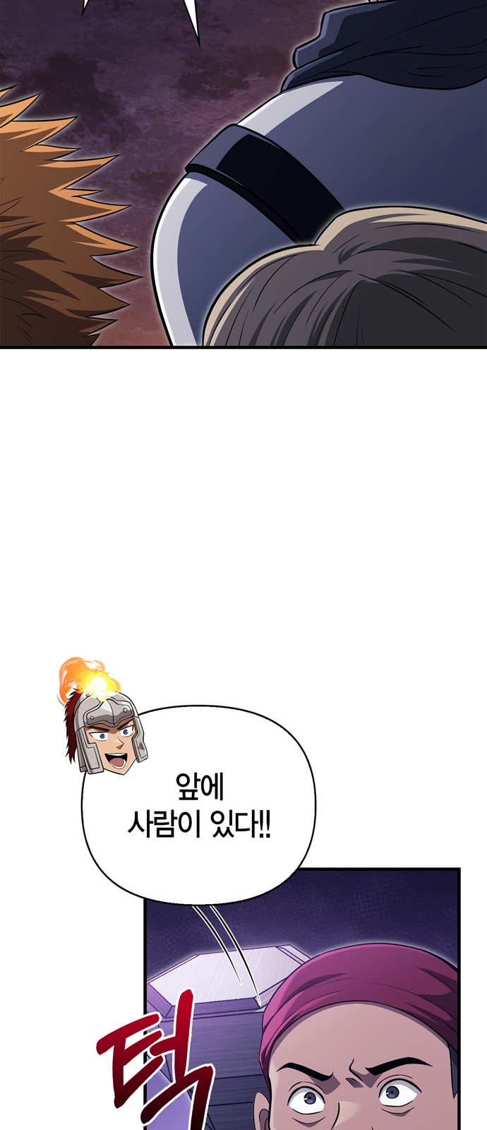 20 페이지