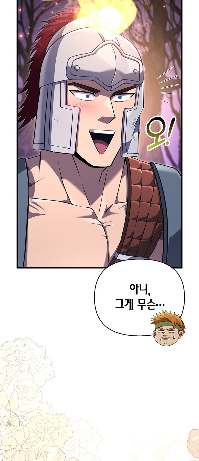 27 페이지