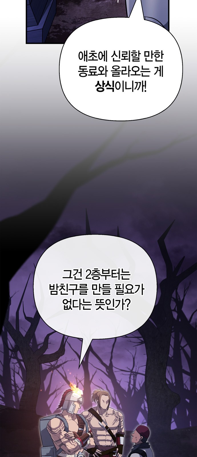 46 페이지