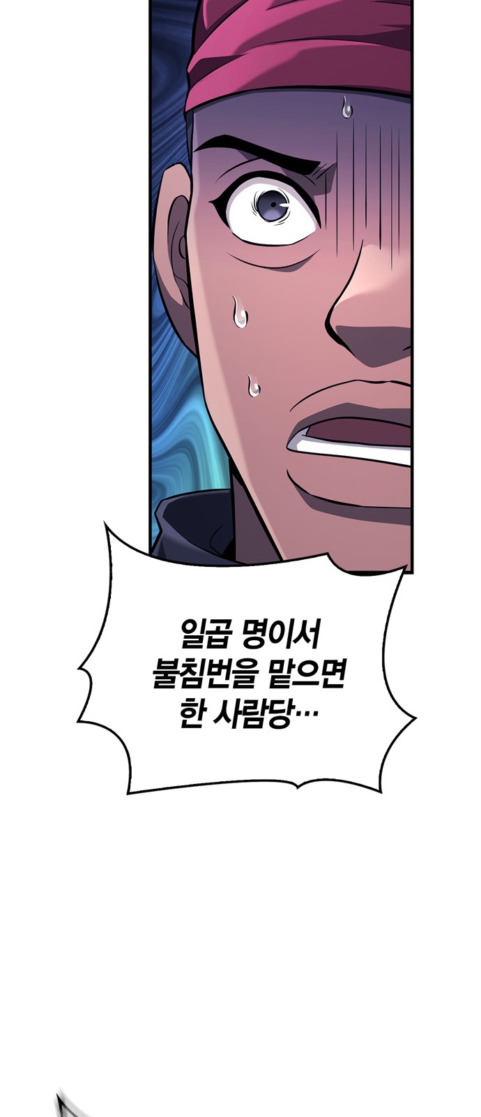 50 페이지