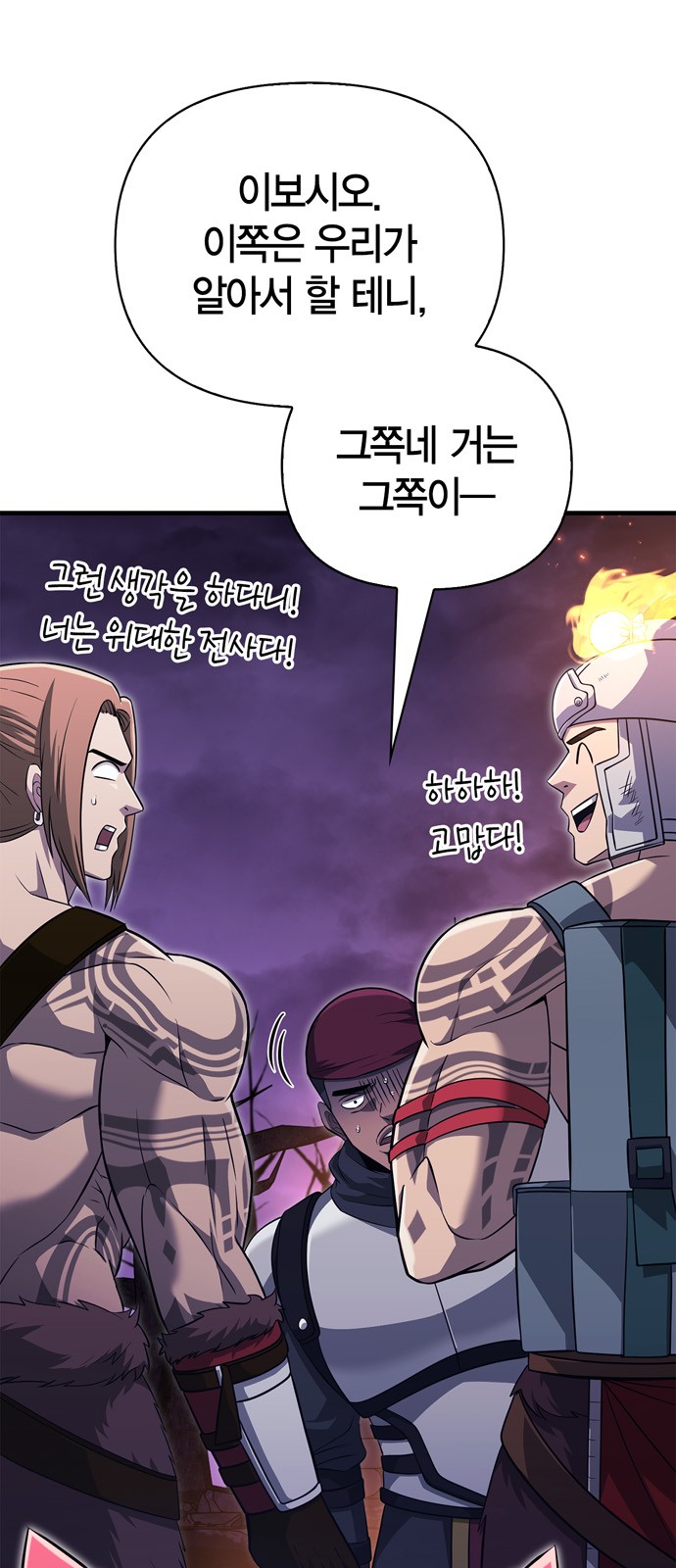 54 페이지