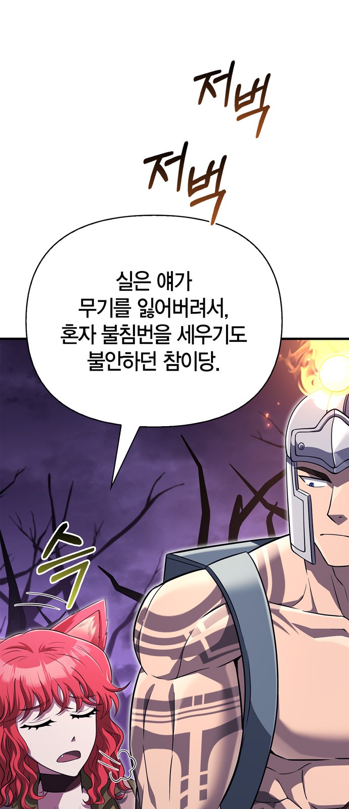 61 페이지