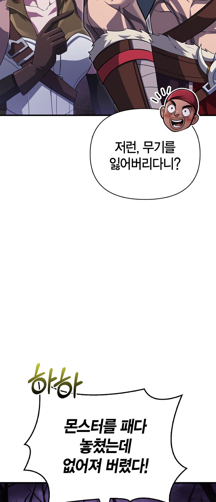 62 페이지