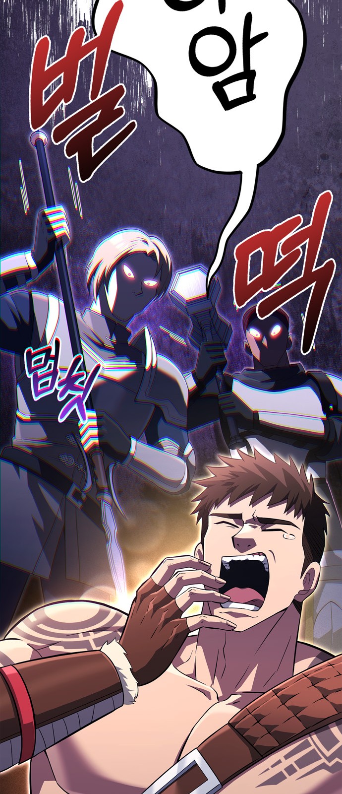76 페이지