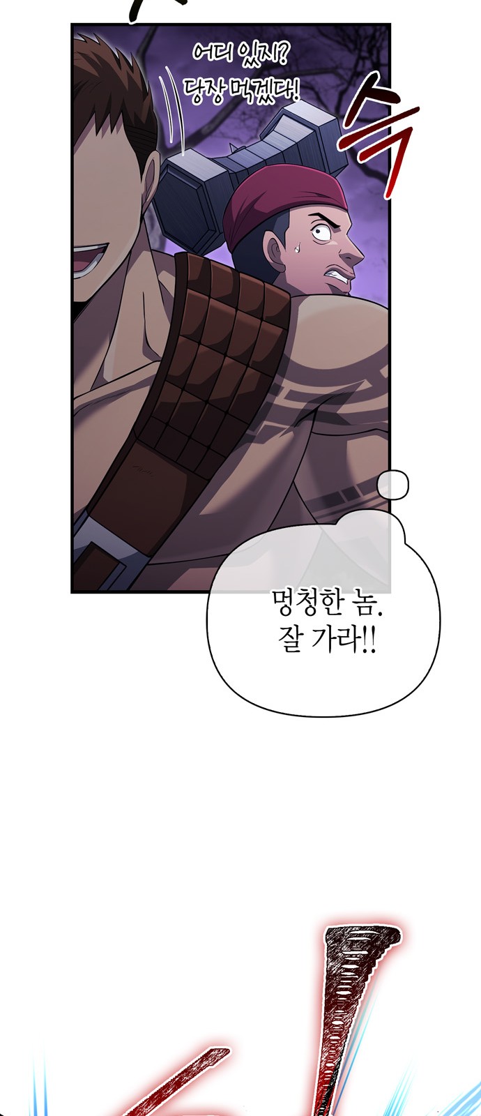 79 페이지