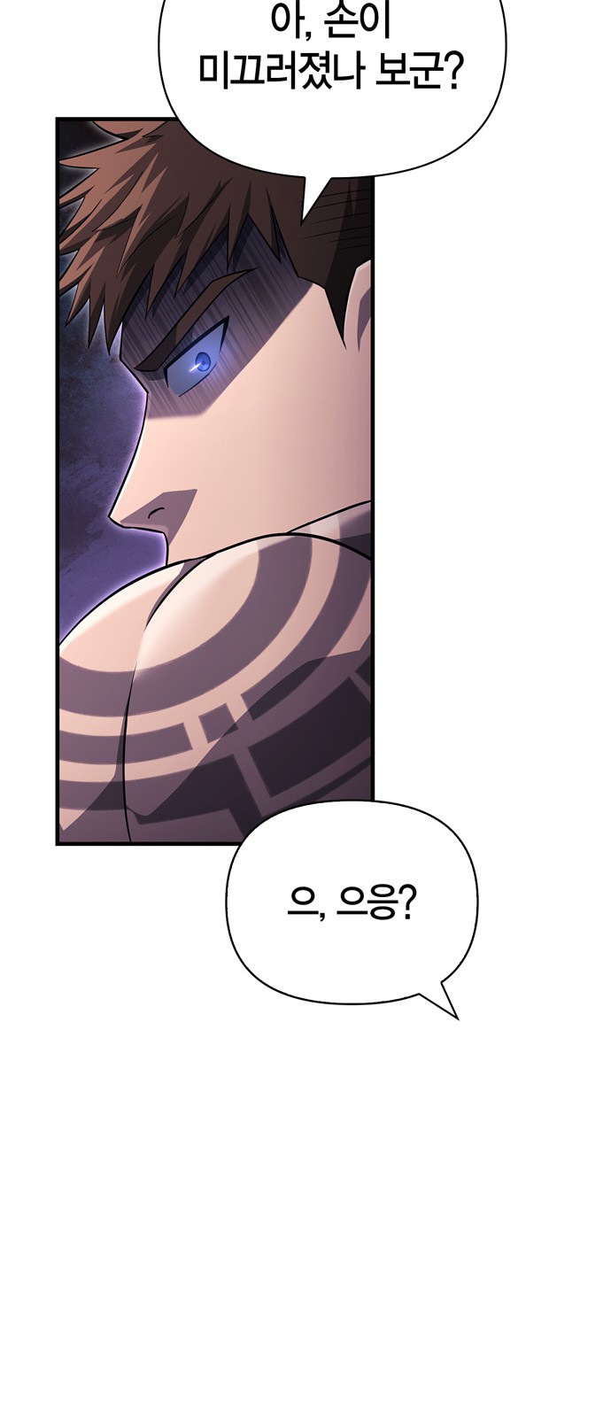 84 페이지