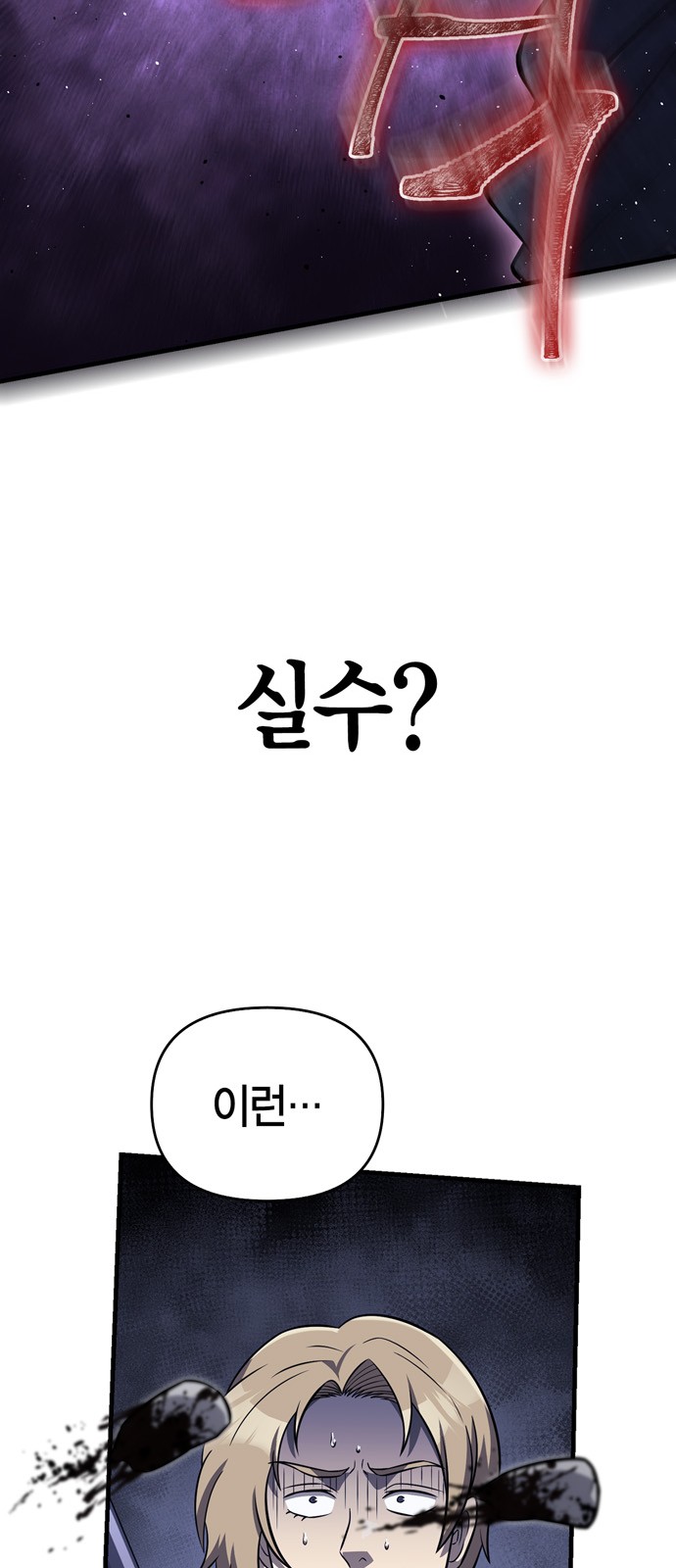 87 페이지