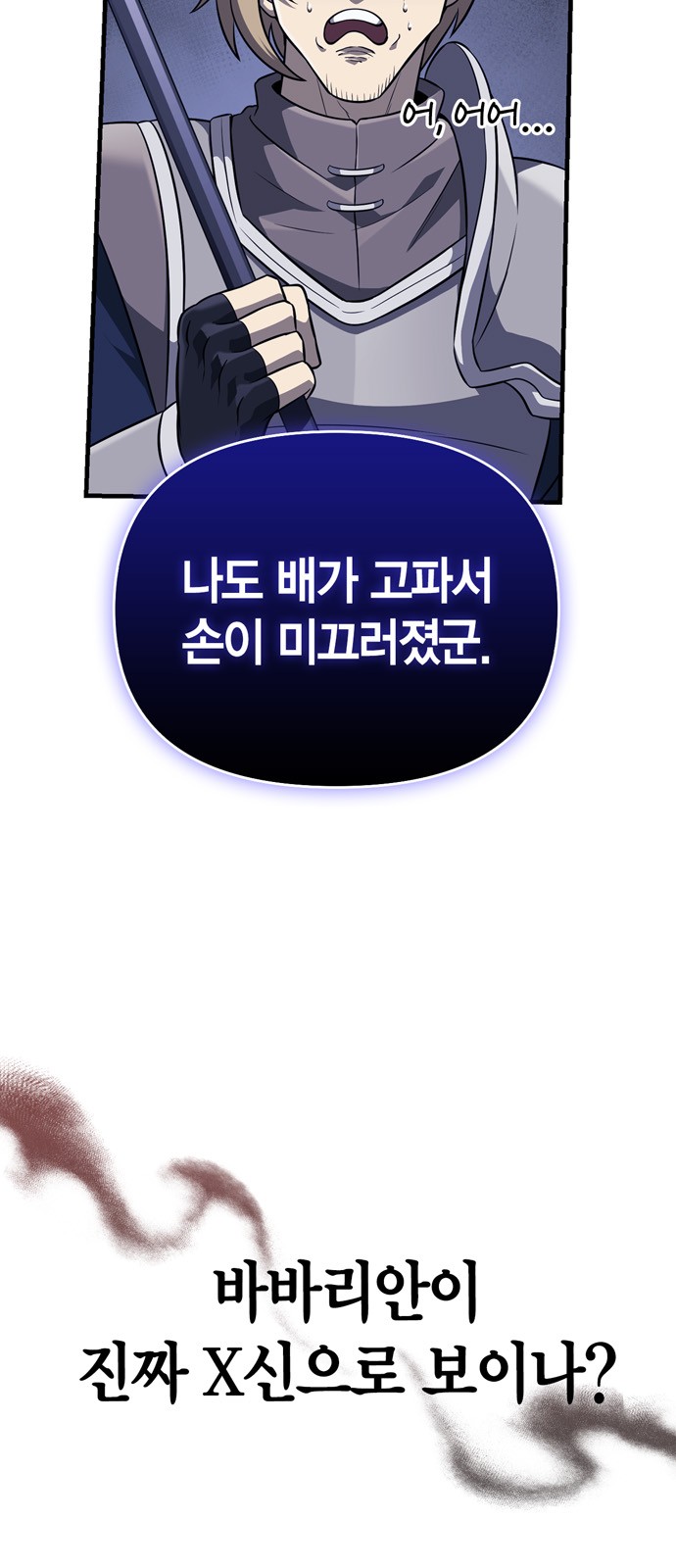 88 페이지
