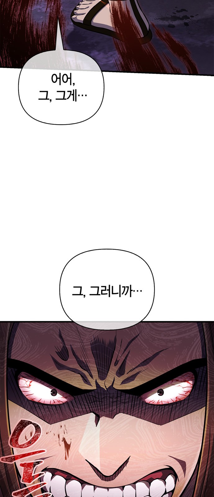 95 페이지