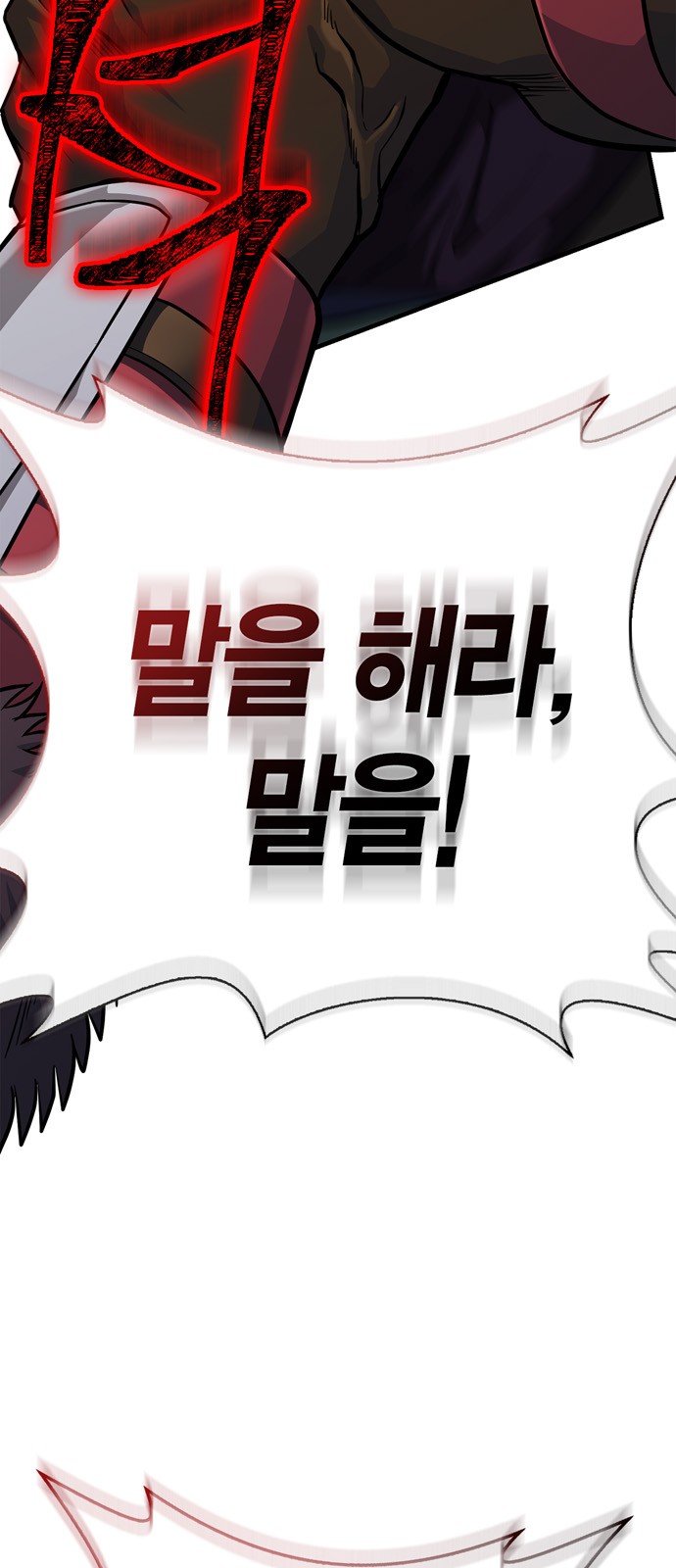 97 페이지