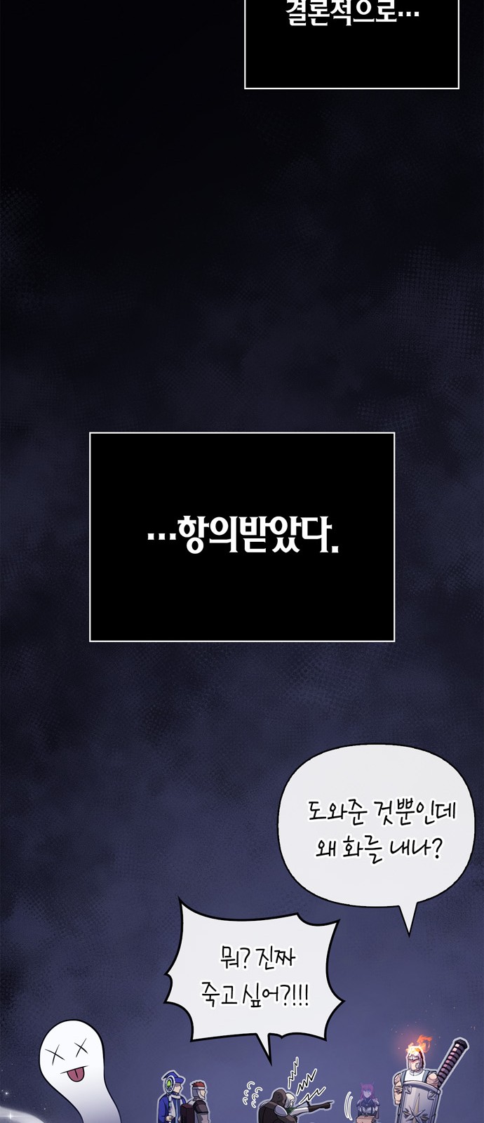 103 페이지