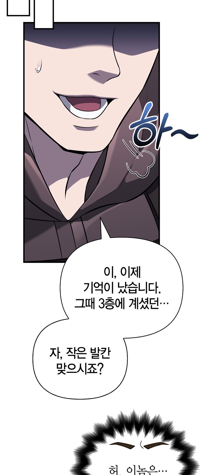 105 페이지