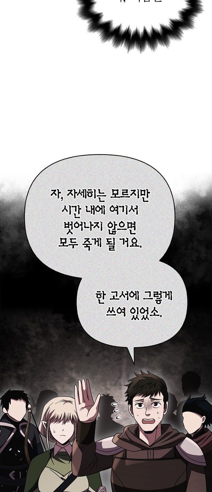 106 페이지