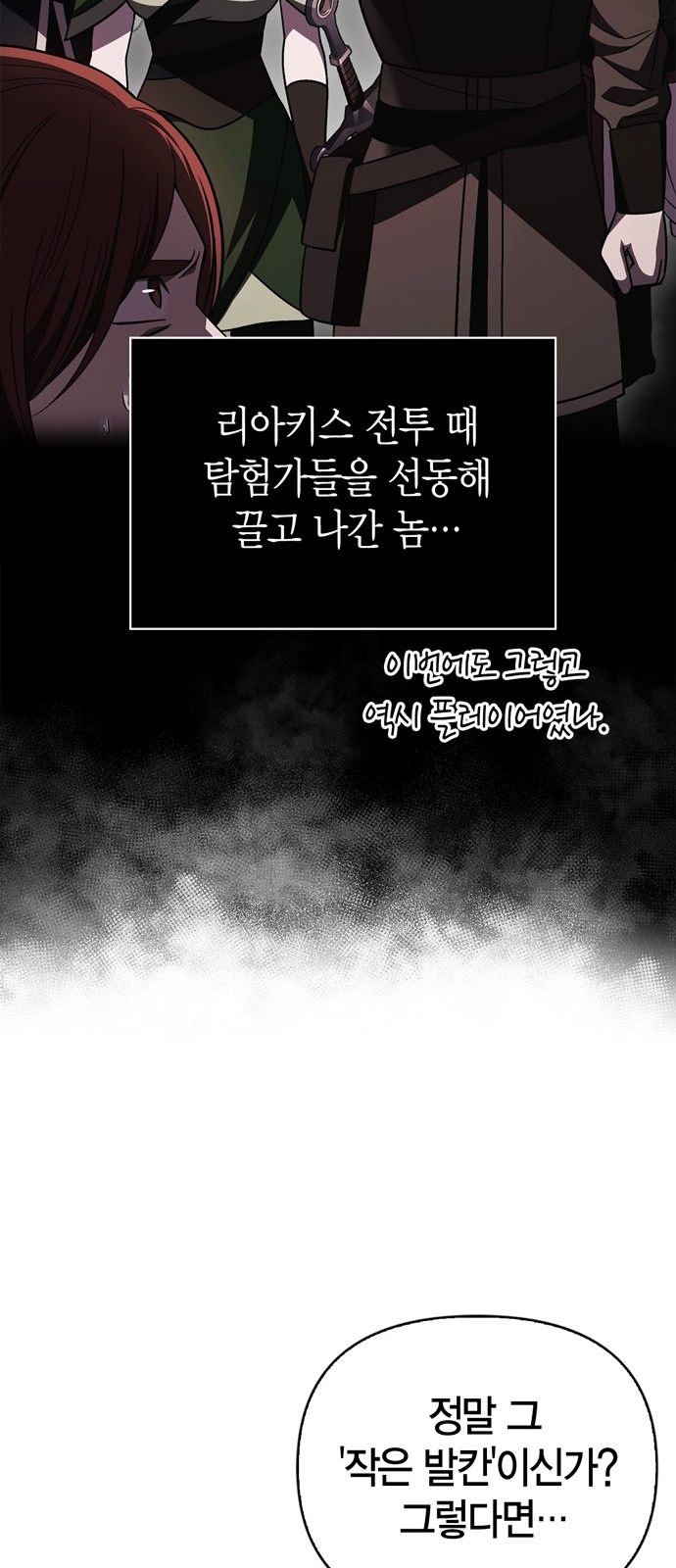 107 페이지