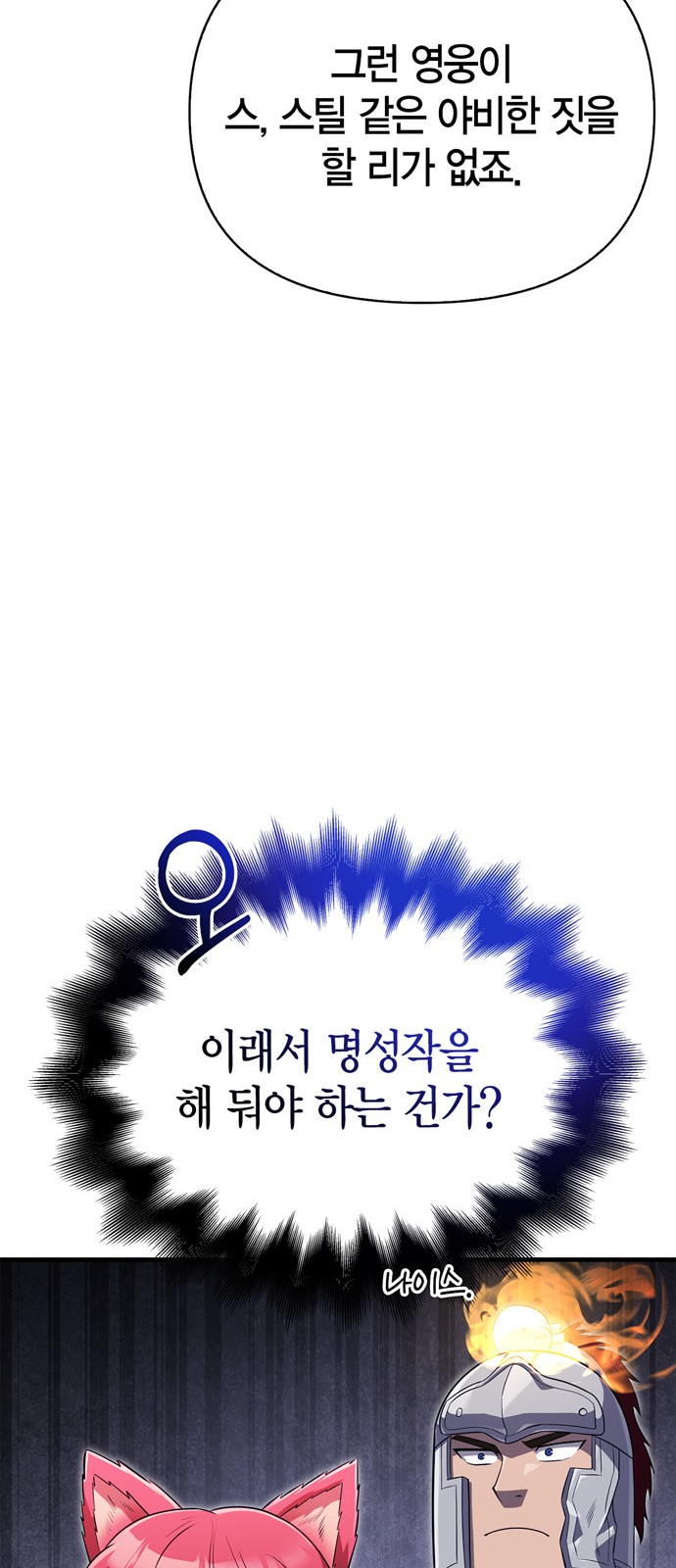 109 페이지