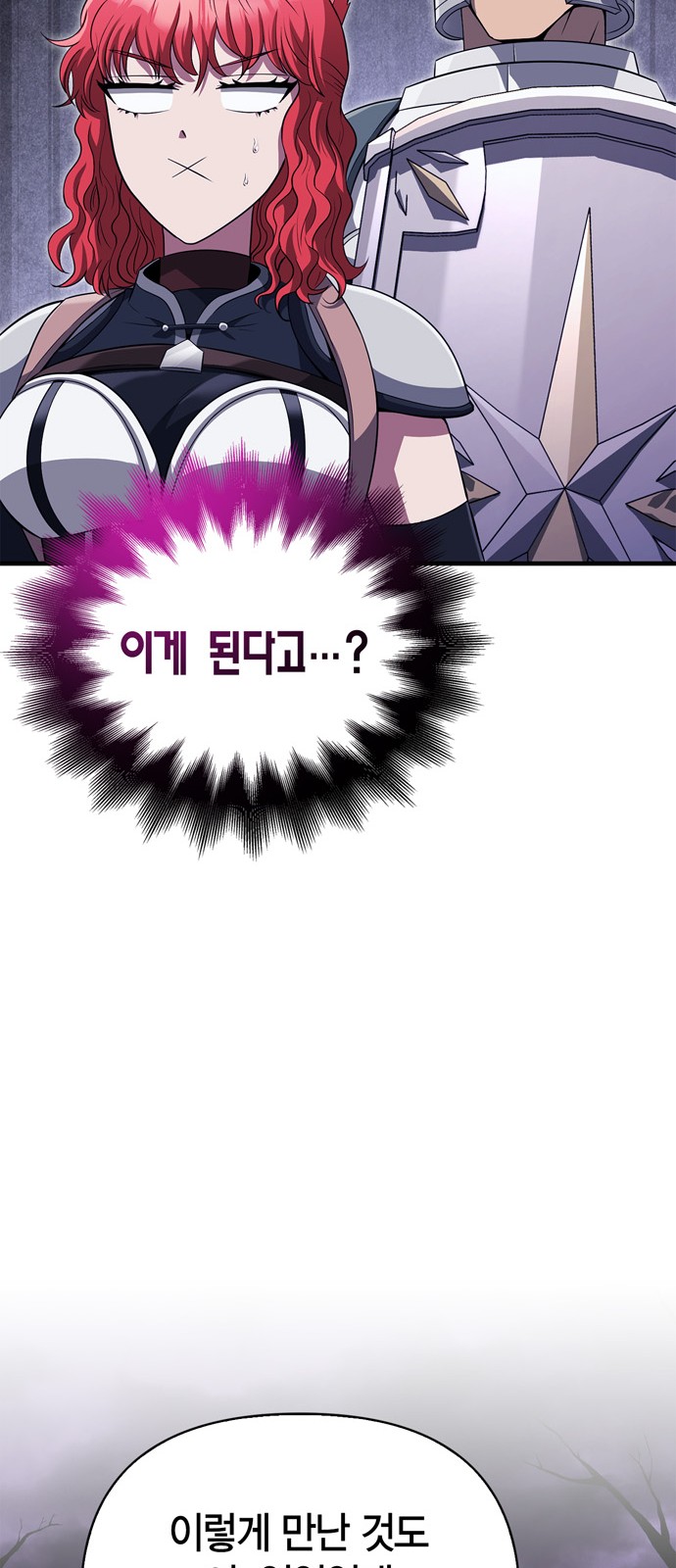 110 페이지