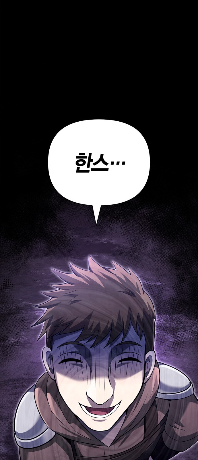 112 페이지
