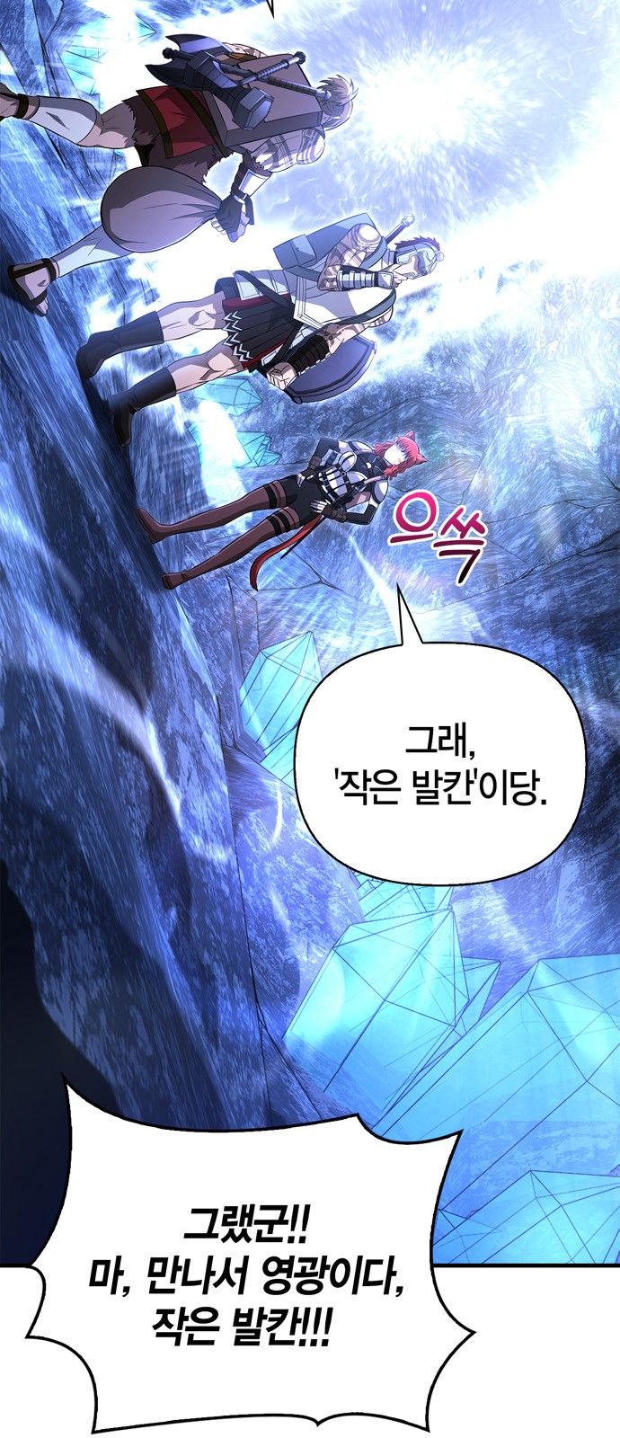 53 페이지