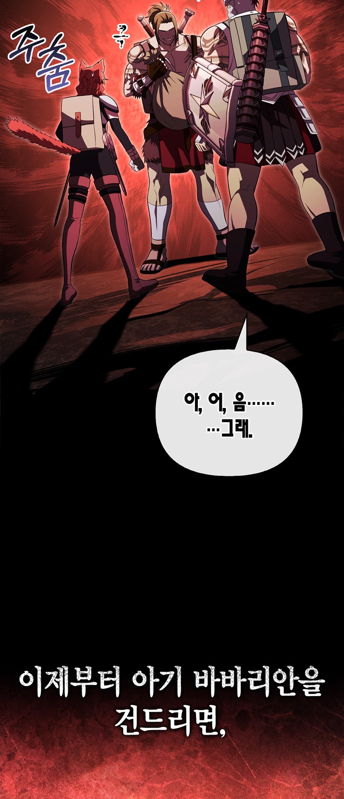 74 페이지