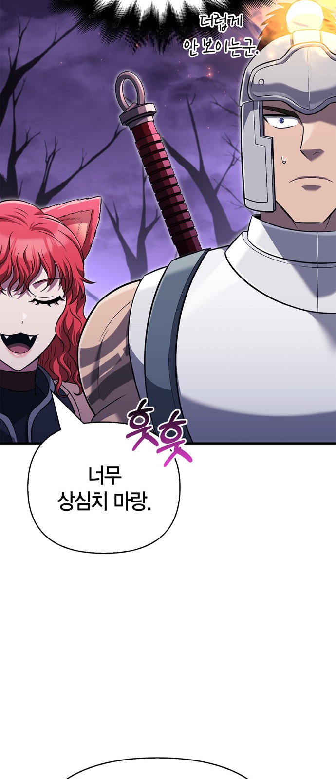 79 페이지