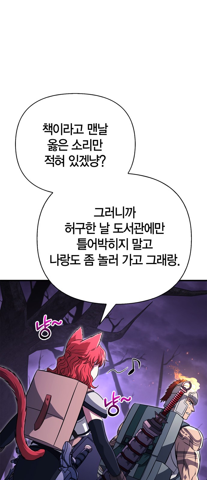 81 페이지