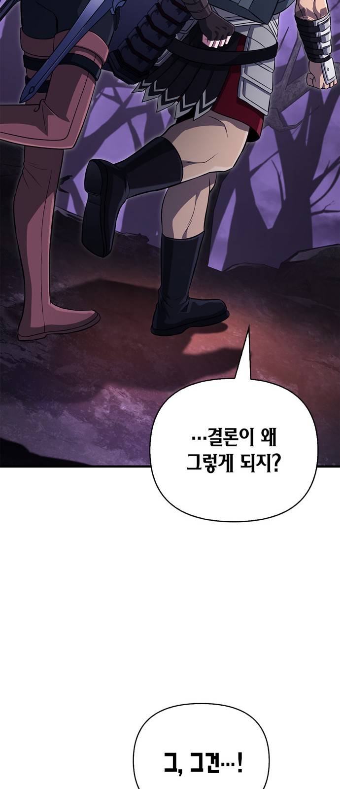 82 페이지