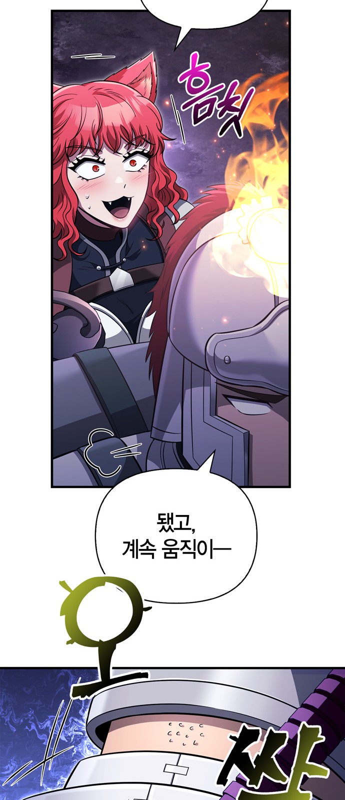 83 페이지