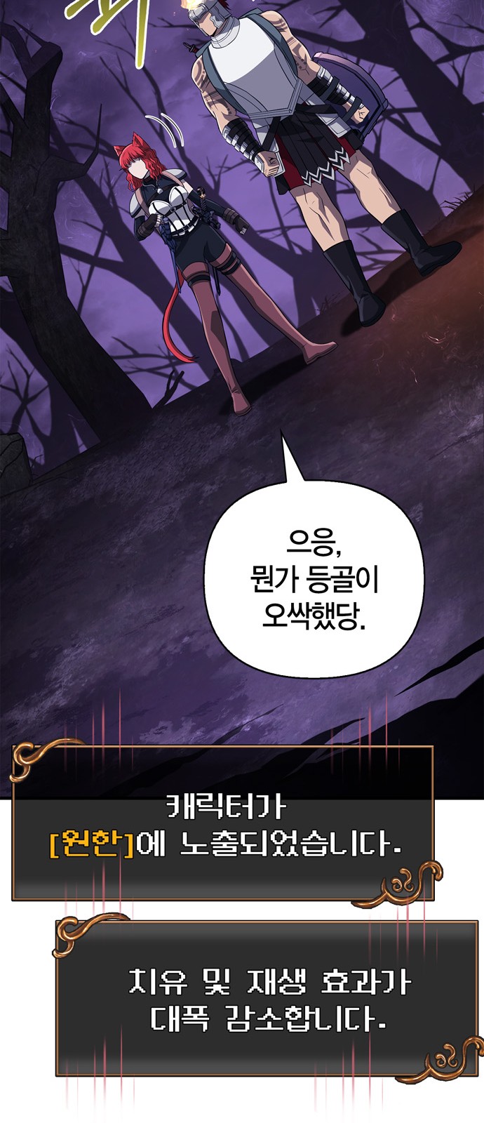 85 페이지