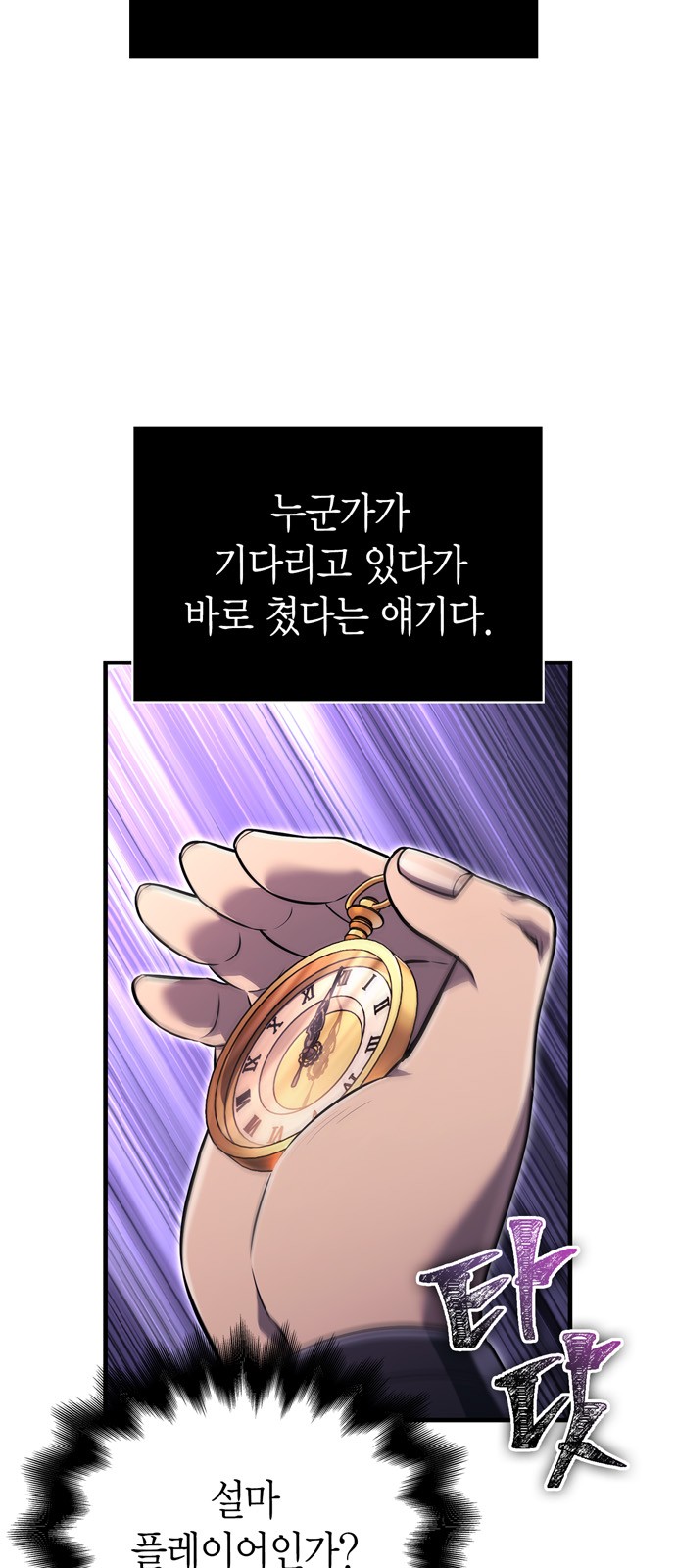 91 페이지