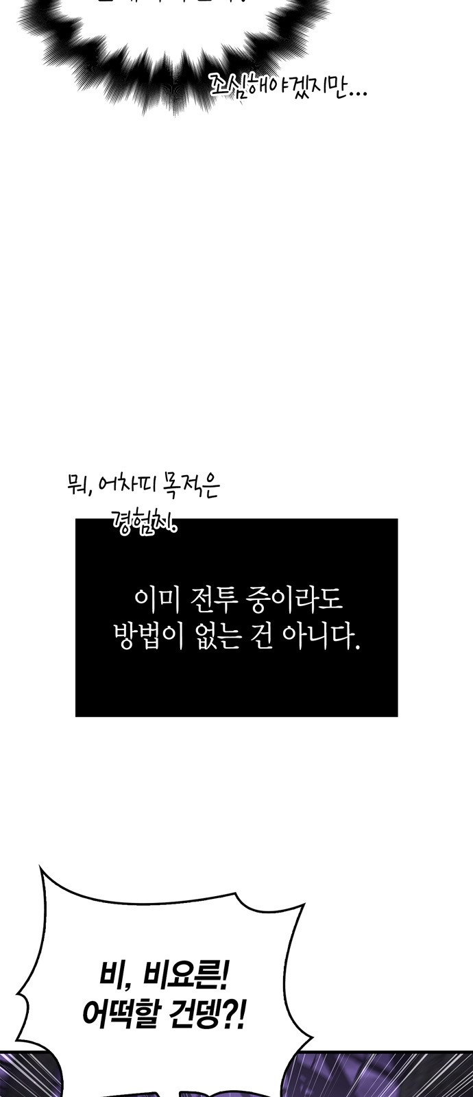 92 페이지