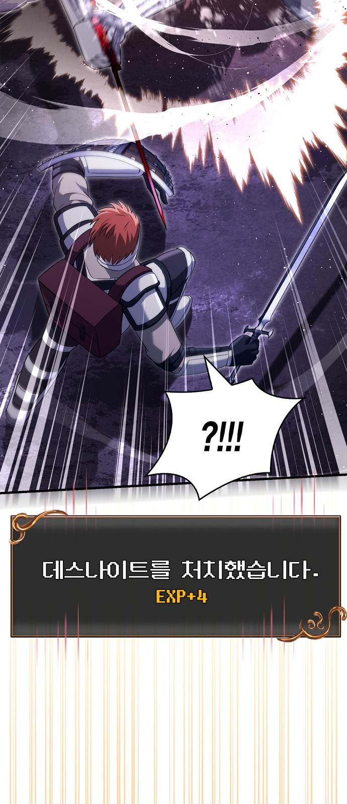 99 페이지