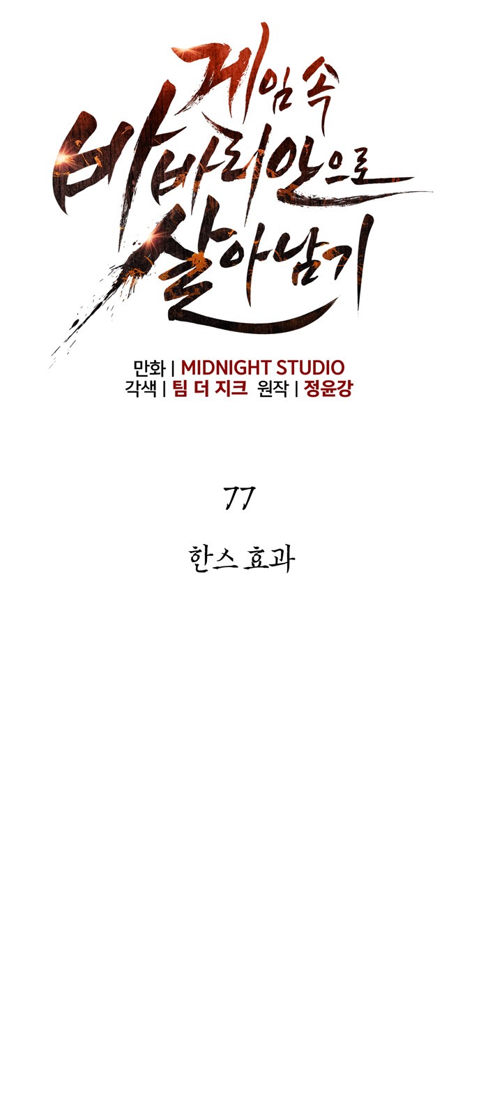 10 페이지