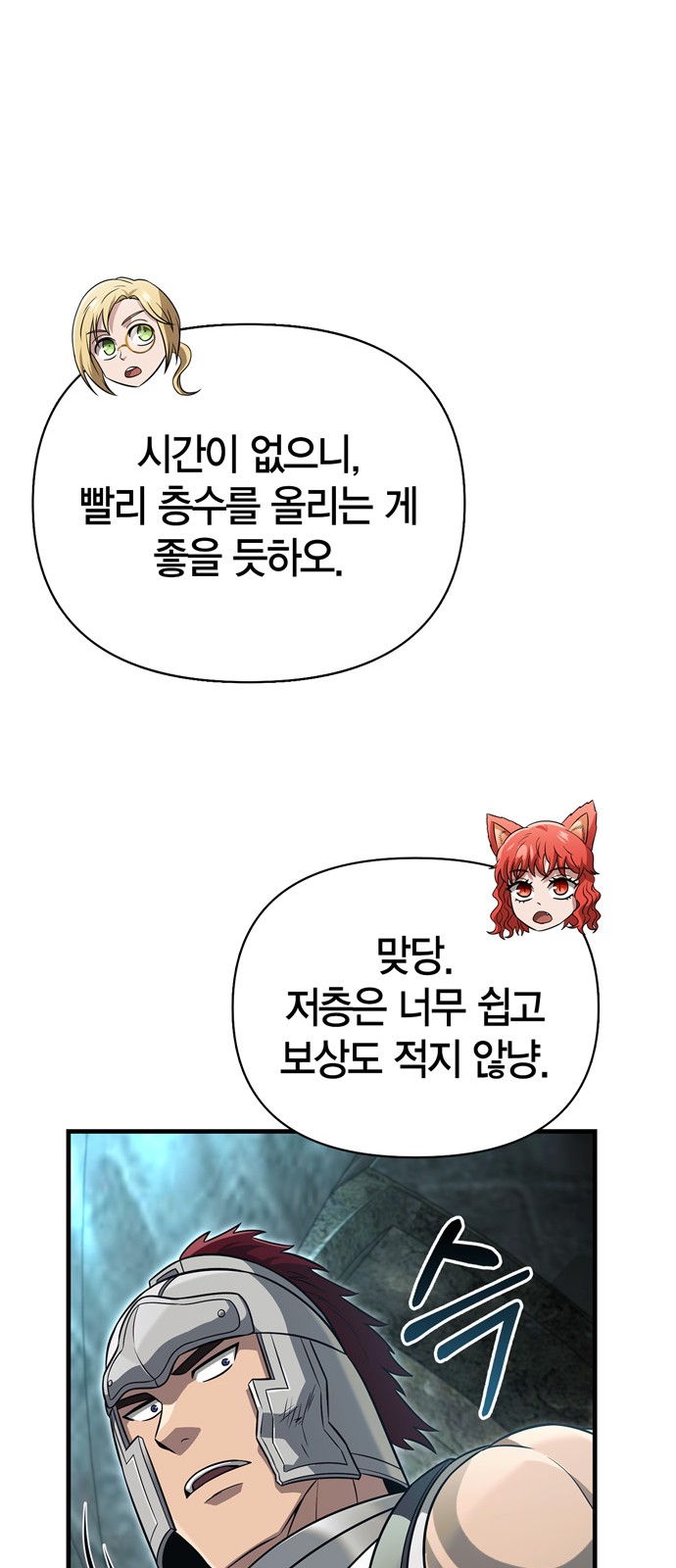 101 페이지
