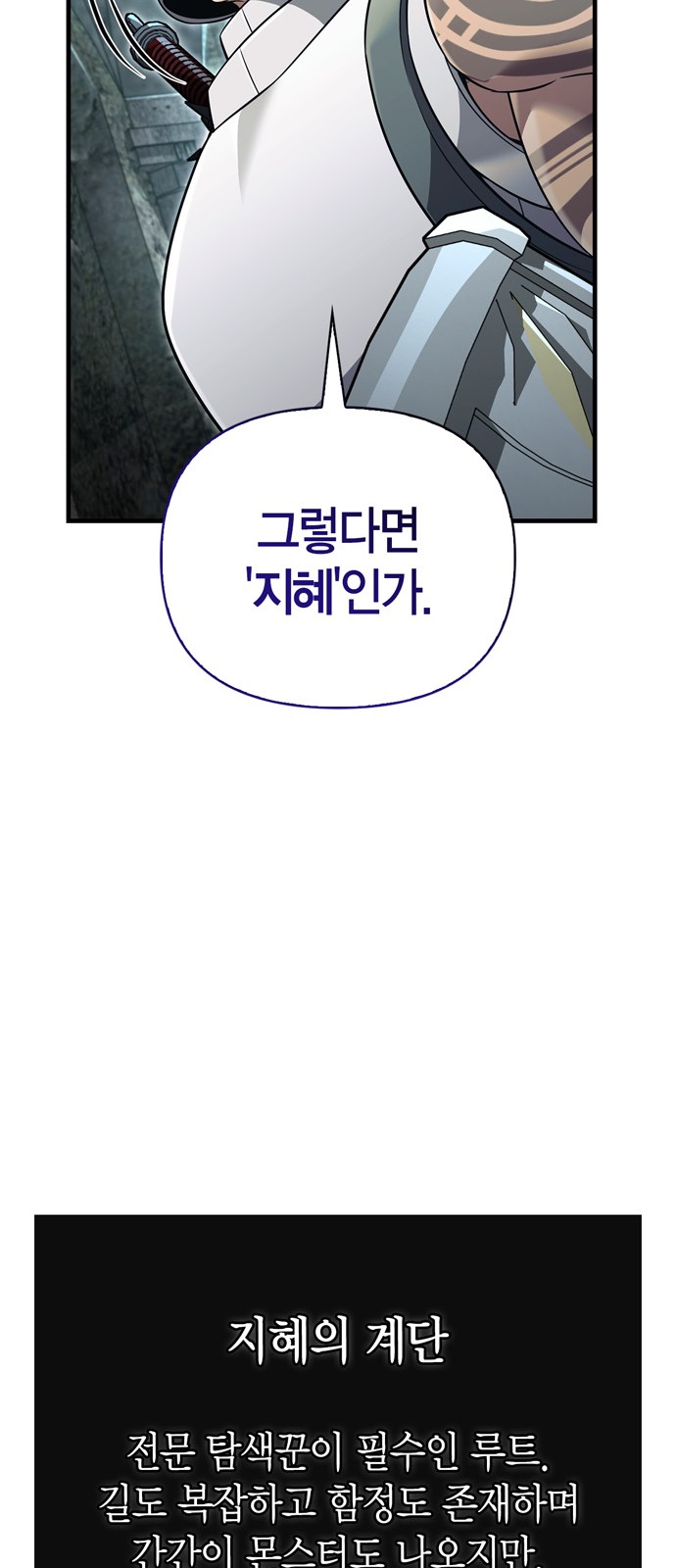 102 페이지
