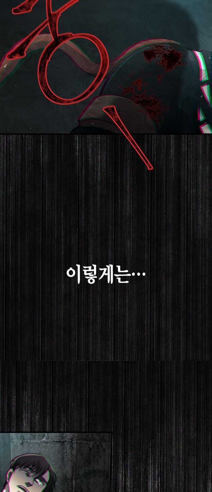 110 페이지