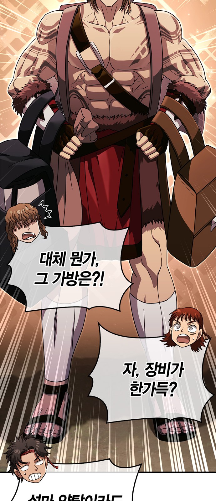 18 페이지