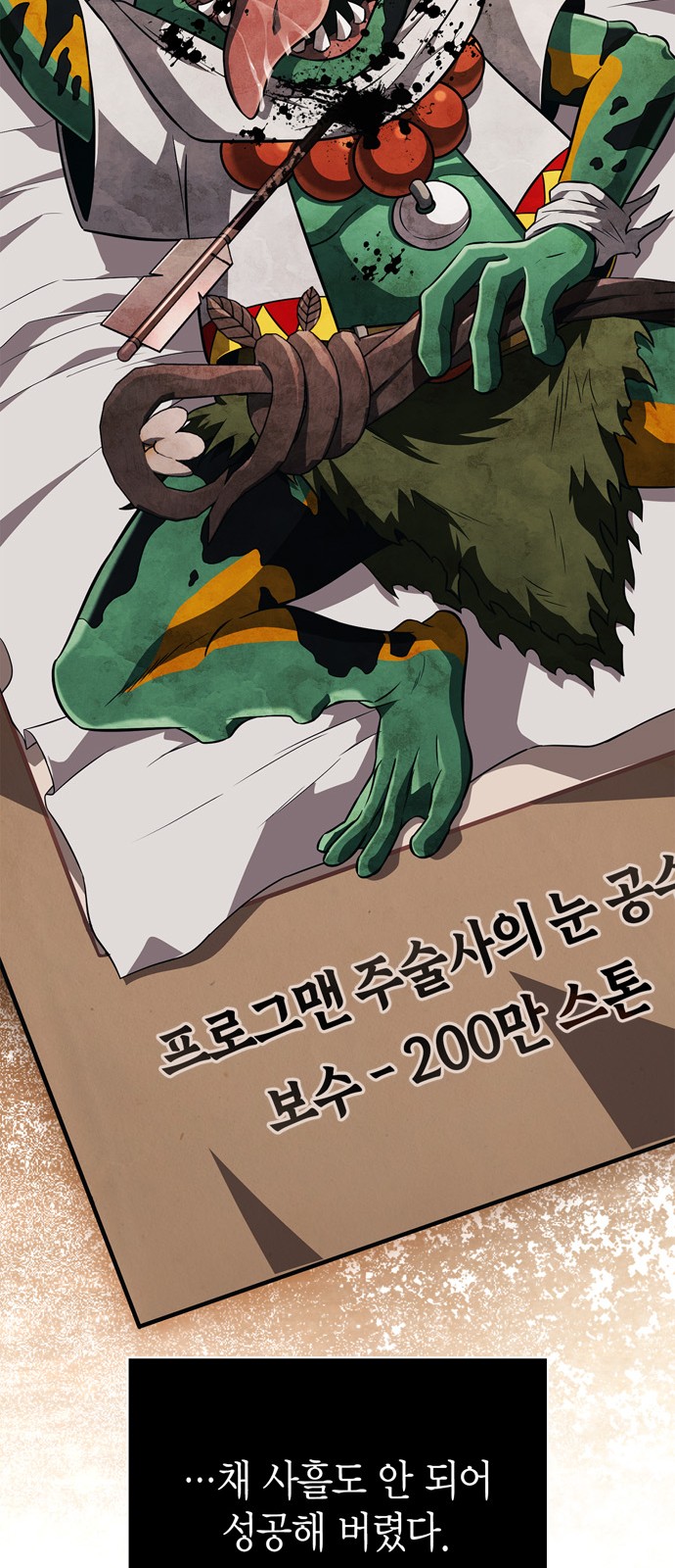 62 페이지