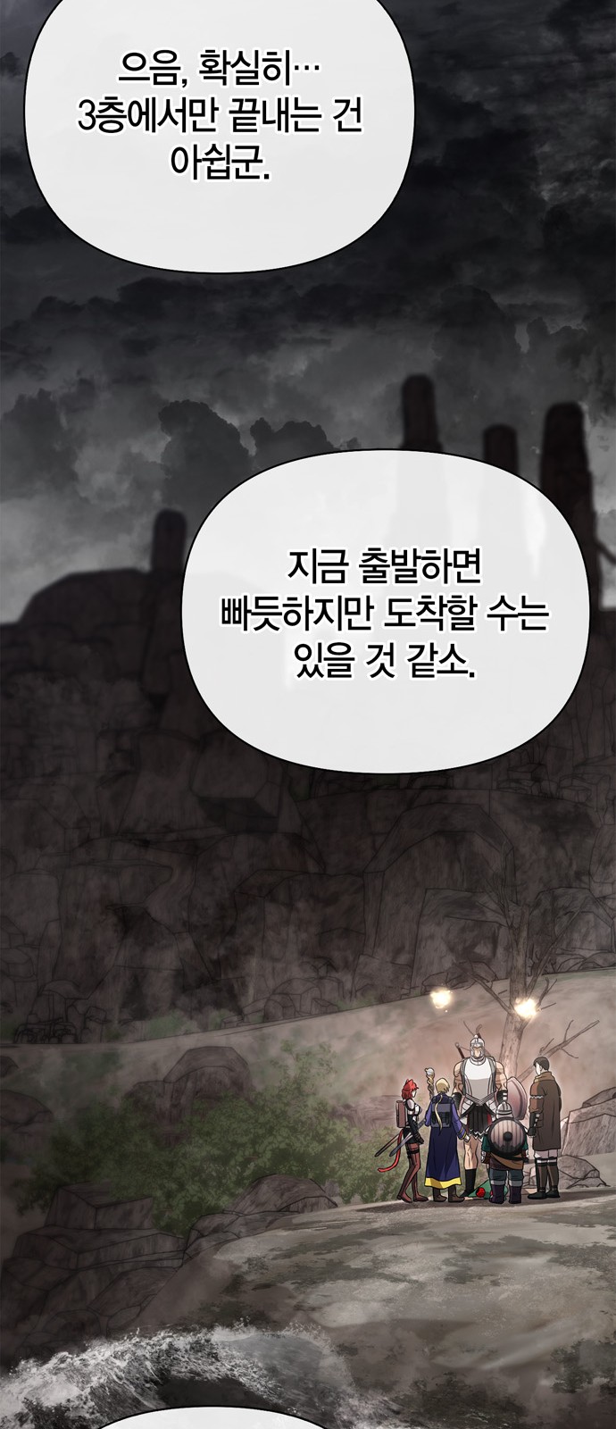 67 페이지