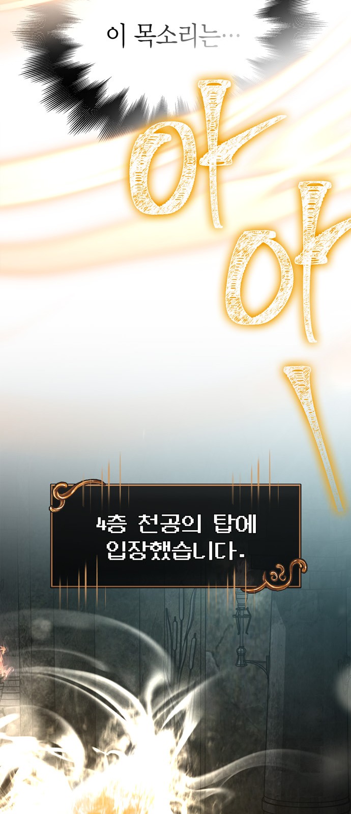 79 페이지