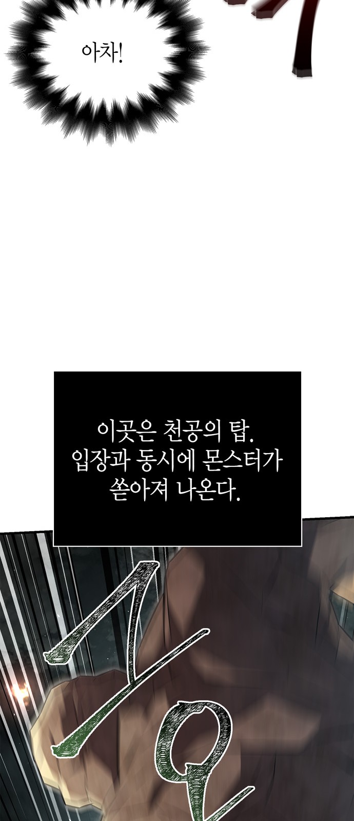 83 페이지
