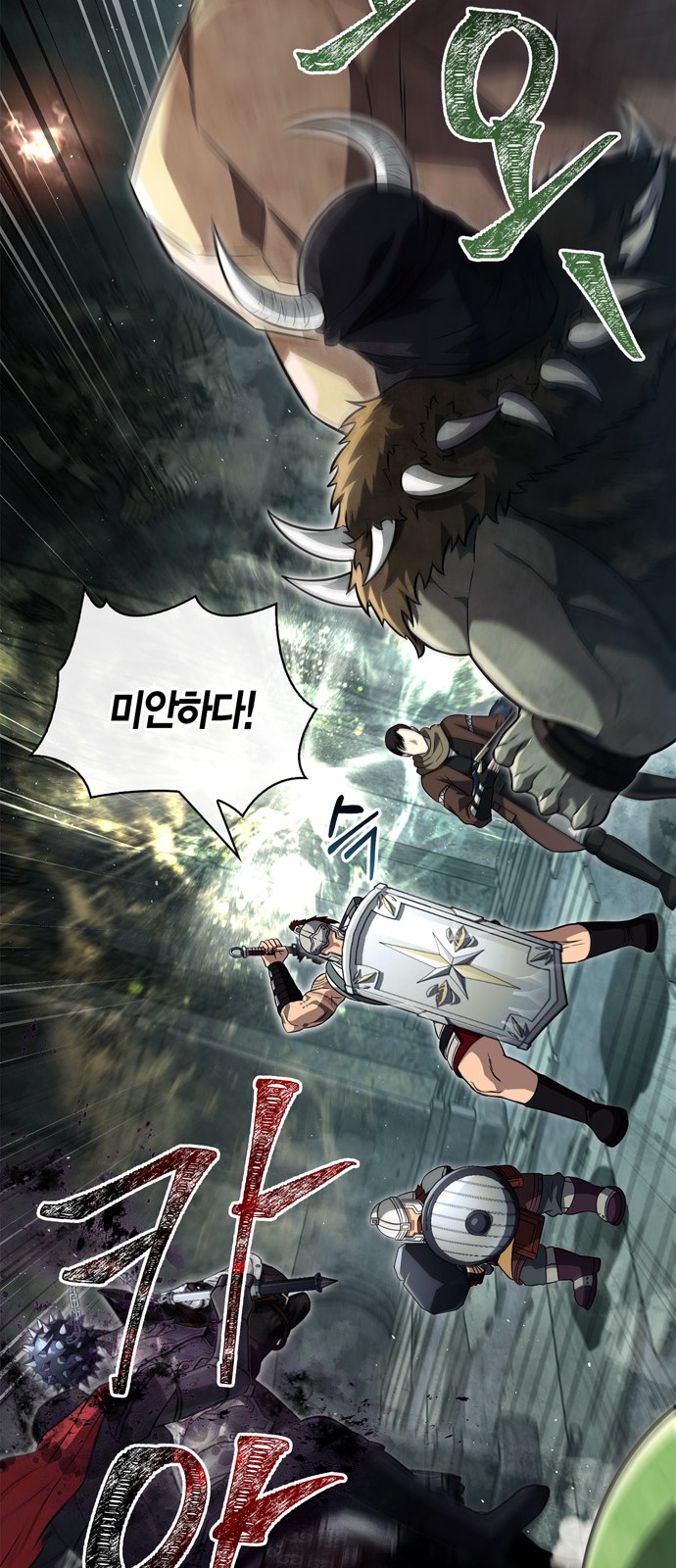 84 페이지