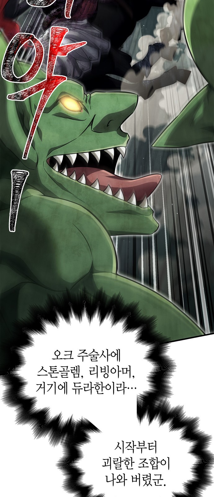 85 페이지