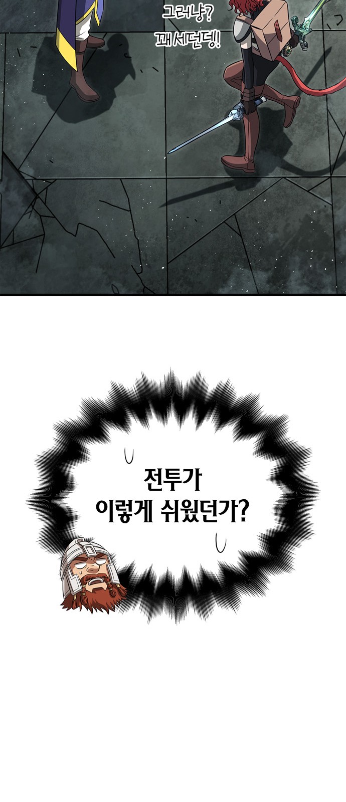 97 페이지