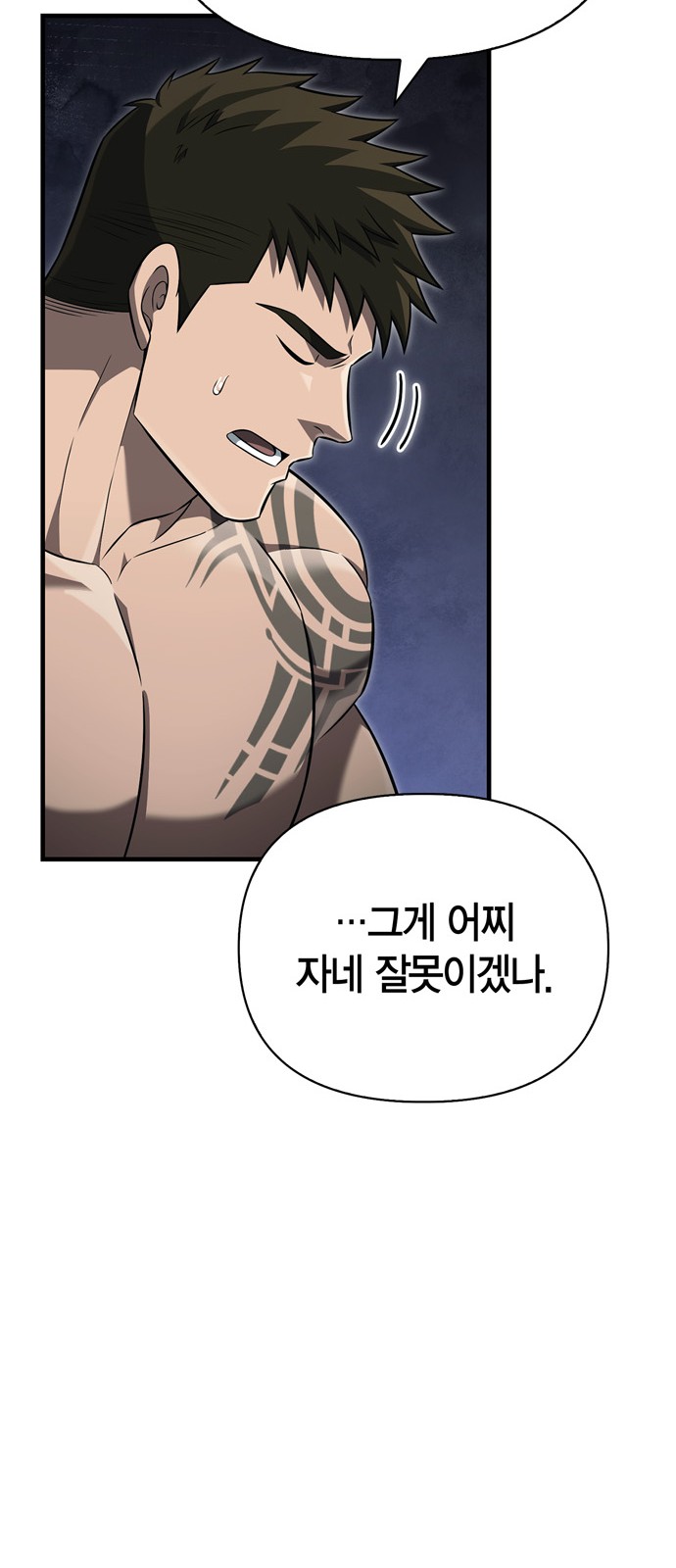 101 페이지